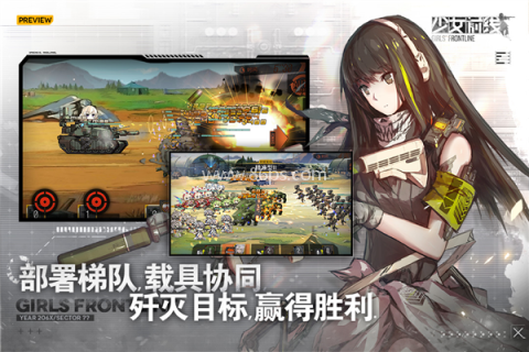 少女B站服 第1张图