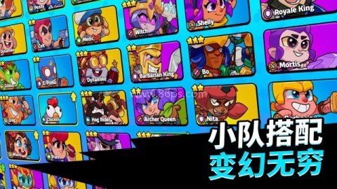 爆裂小队中文版