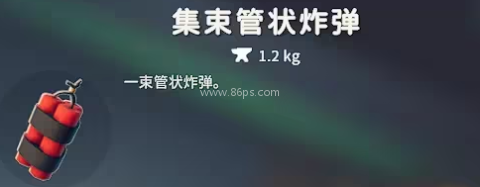 逃离鸭科夫MOD手游菜单版 第4张图