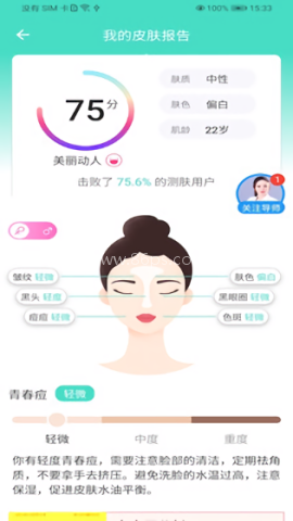 美案 第1张图