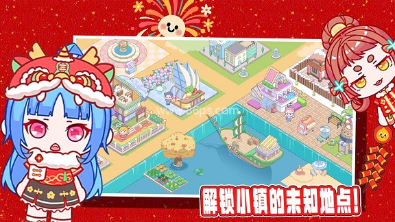 我的米加梦幻世界