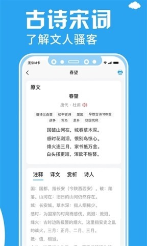 印题宝 第1张图
