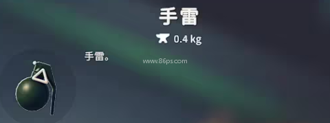 逃离鸭科夫MOD手游菜单版 第3张图