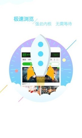 browser浏览器免费版