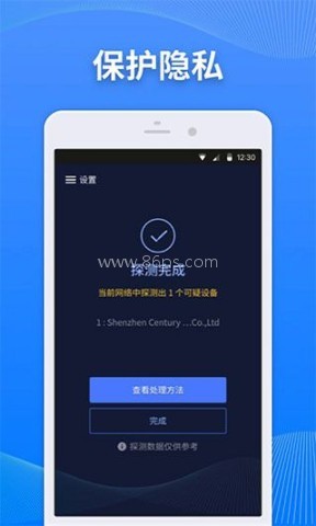 慧眼监测 第1张图