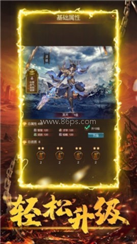 大武当传奇 第2张图