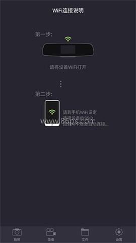奔驰行车记录仪