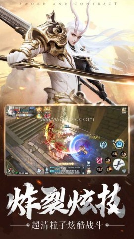 魔灵法则 第2张图