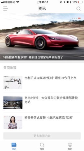 盖世汽车网 第2张图