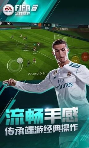 FIFA足球世界手游