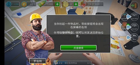 家居设计 第8张图