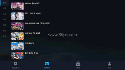 九一云游戏
