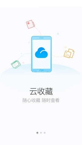 115浏览器 第2张图