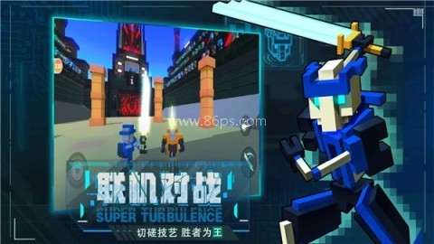 机器人大乱斗2025最新版