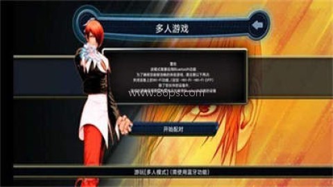 拳皇98街机