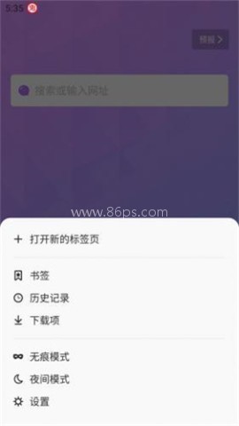 BOBO浏览器 第5张图