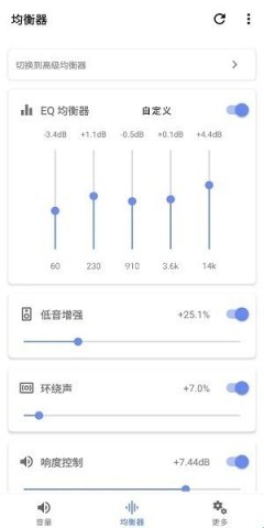 小米音质音效 第2张图