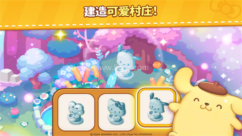凯蒂猫和好朋友们点点乐