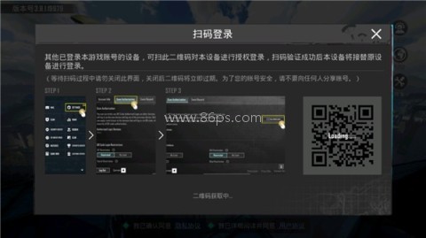 pubg1.7版 第5张图