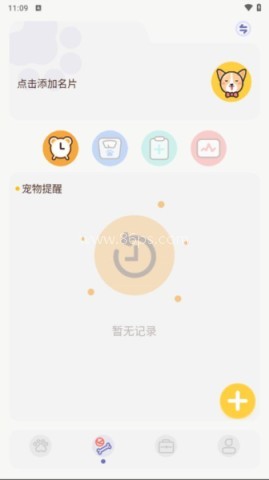猫咪聊天翻译器