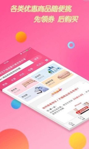 找券网