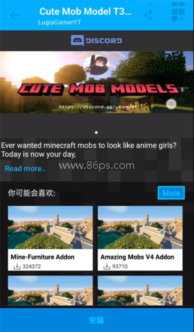 mastercraft模组盒子 第3张图