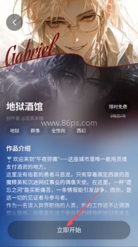 戏格ai聊天 第1张图