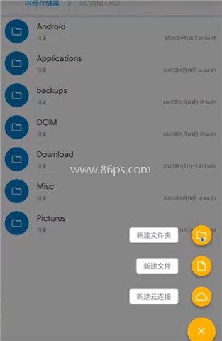 Solid Explorer 第1张图