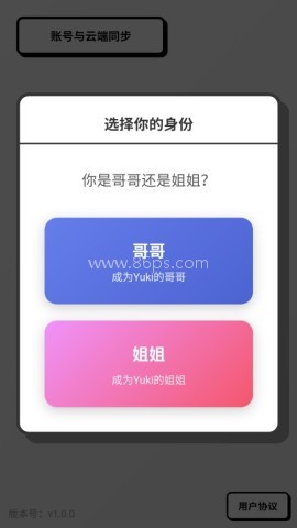 妹居物语1.7.2 第8张图