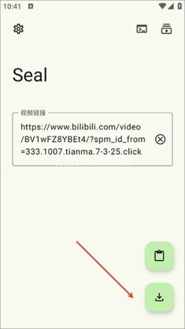 Seal海豹下载器 第2张图