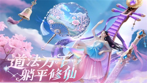 侠者风华录九游版 第1张图