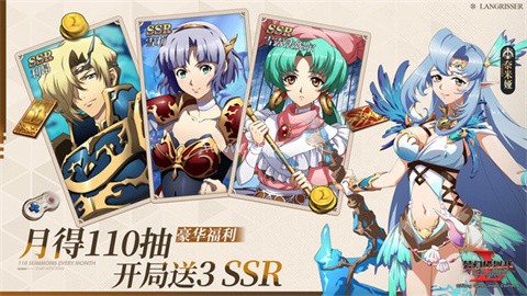 梦幻模拟战官网版