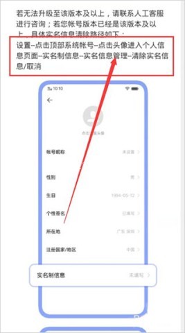 vivo应用市场 第15张图