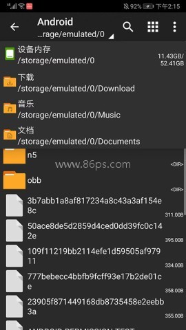 zarchiver pro橙色版