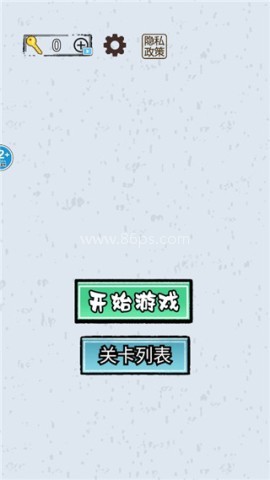 火眼金睛