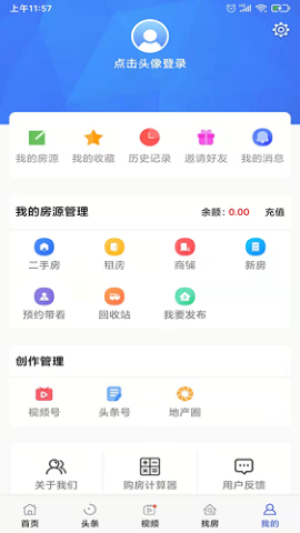 郴房网二手房出租