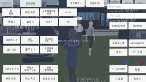 女子捕捉学院