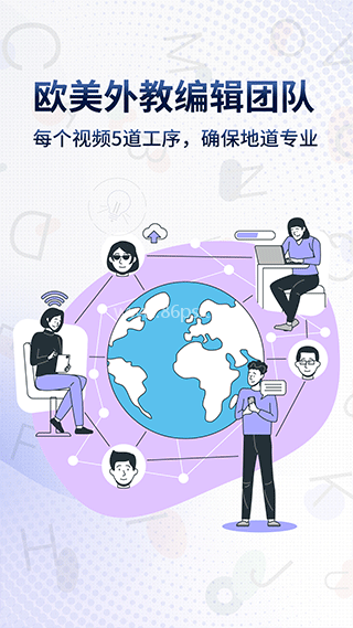voscreen一句英语