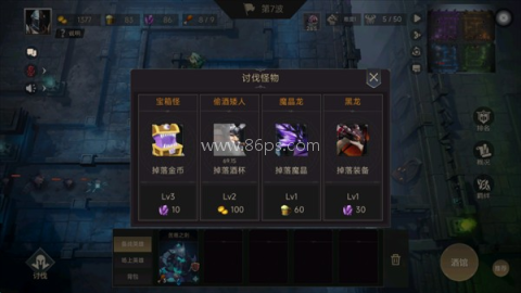 无尽回廊安卓版 第5张图