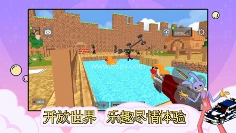 别闹我有枪