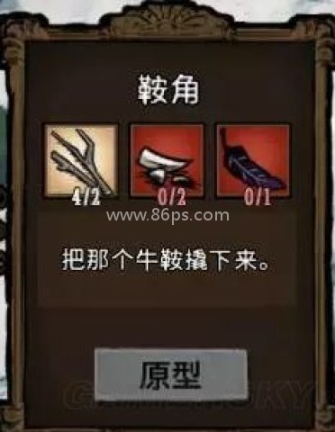 饥荒稳定版 第11张图