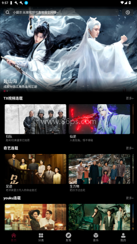 咕噜映画纯净版 第1张图