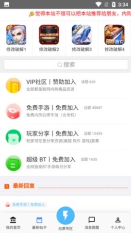 内购汇 第2张图