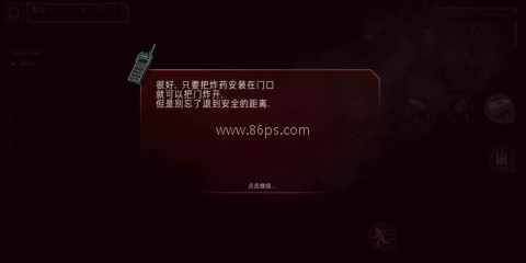 孤胆枪手2老版本