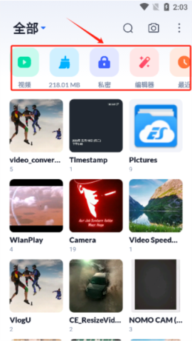 XGallery 第2张图