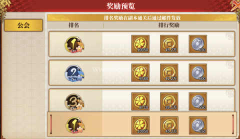 拯救小宇宙内置MOD菜单版 第2张图