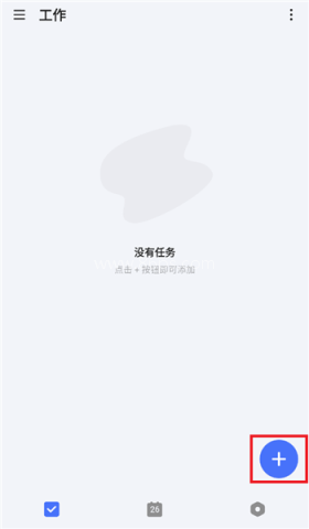 TickTick 第2张图