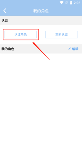 傲世堂助手官网版 第4张图