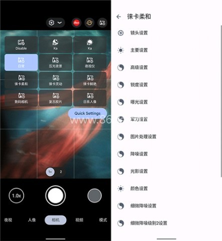 谷歌相机华为版 第6张图