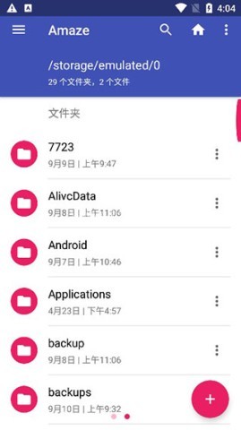 amaze file manager